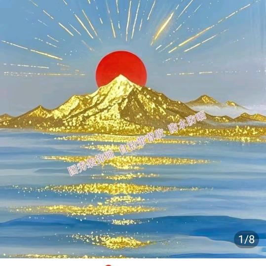 世    红