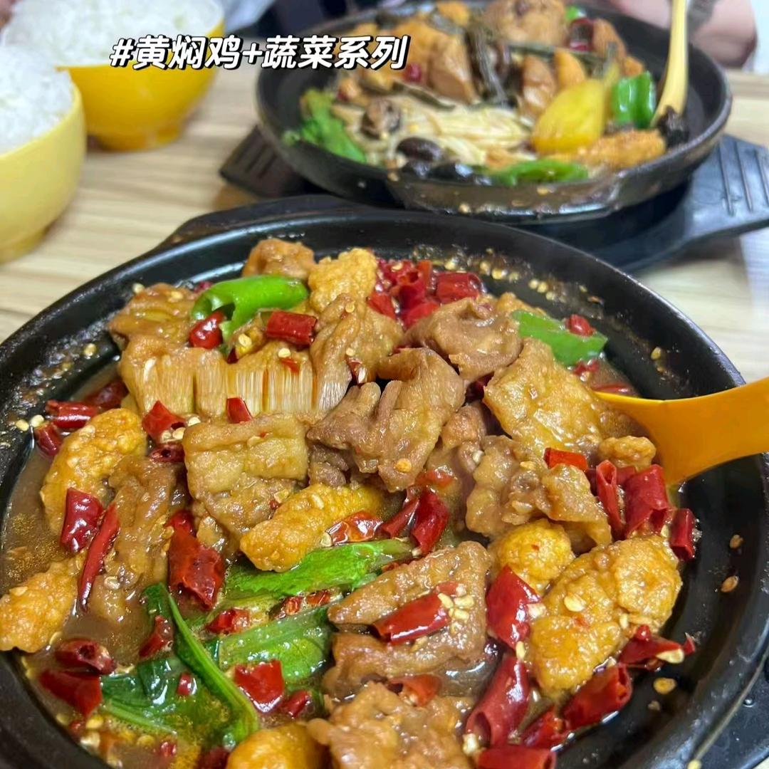 丫开心黄焖鸡偃师店