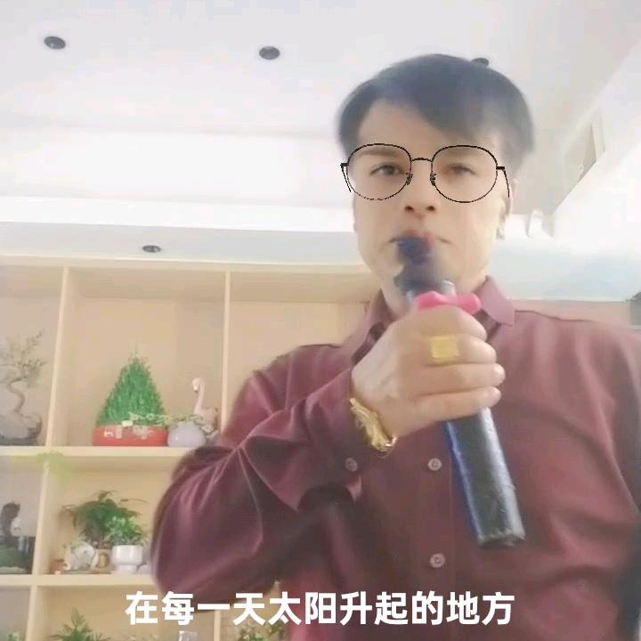 严哥在学习开播