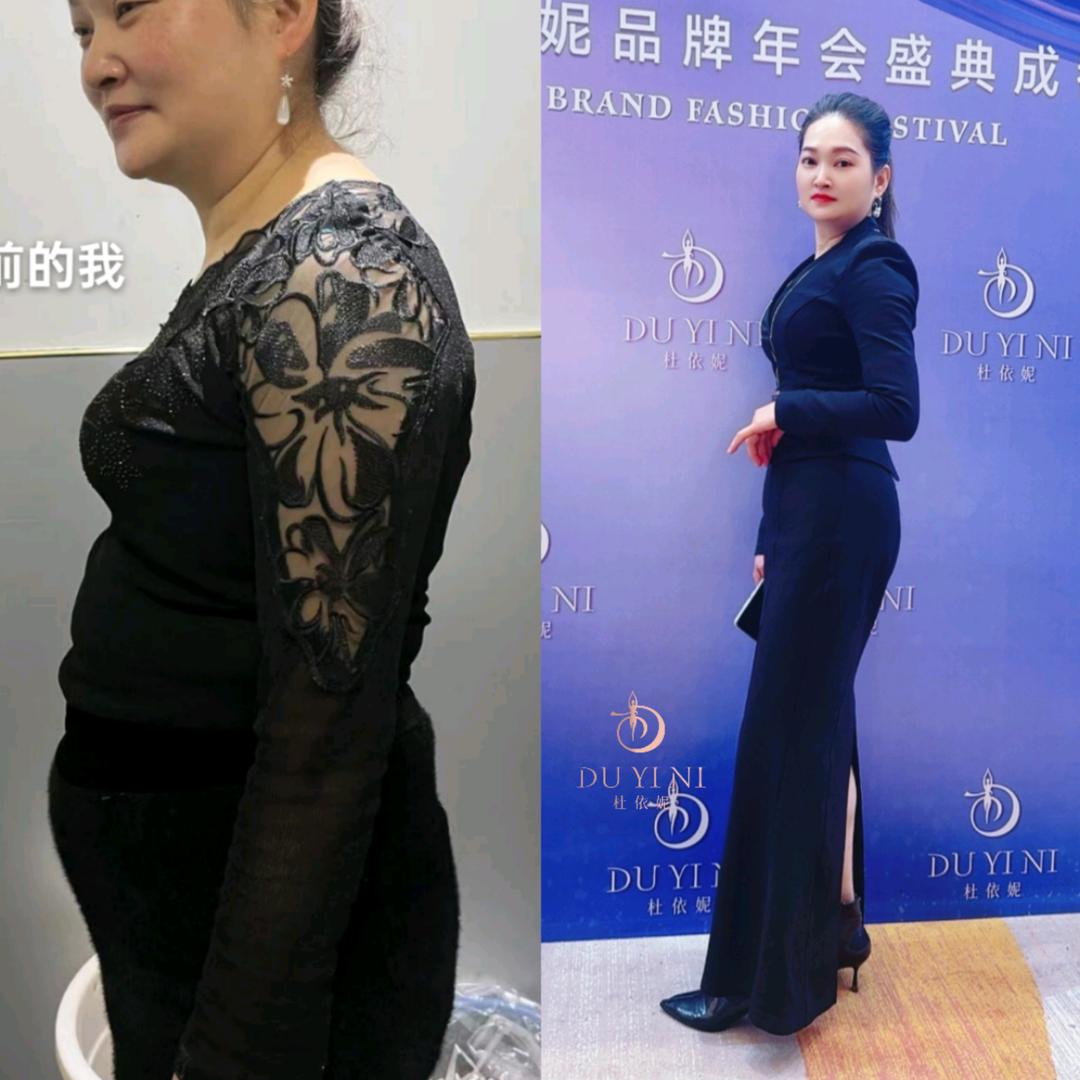 福来康养生馆+杜依妮身材管理
