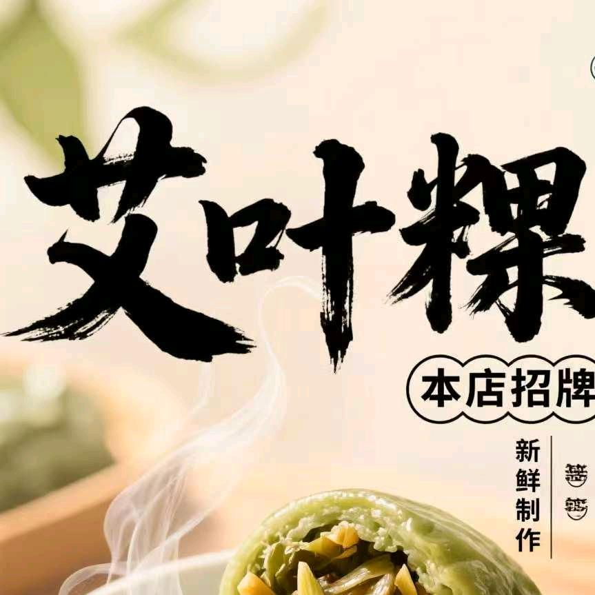 丽飞特色小吃