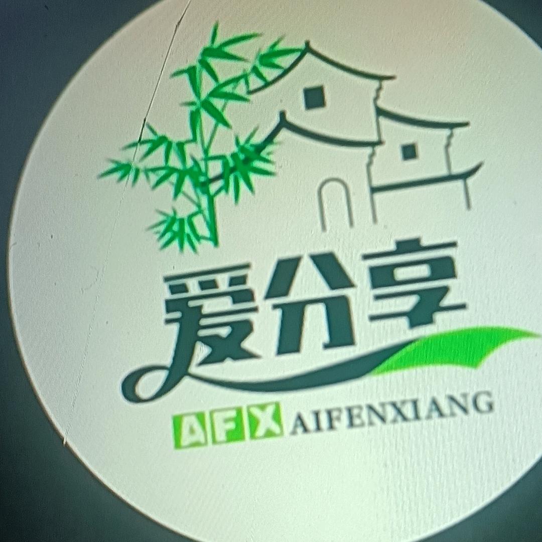 雪梅爱分享