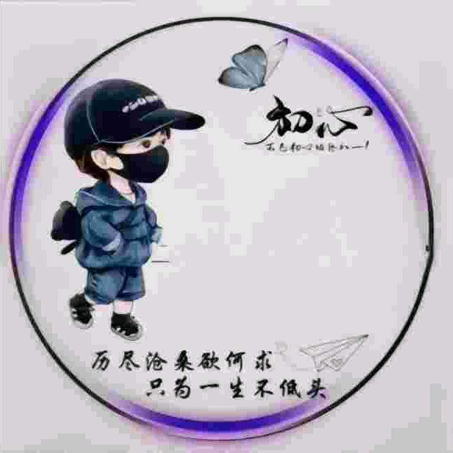 透过玻璃看世界