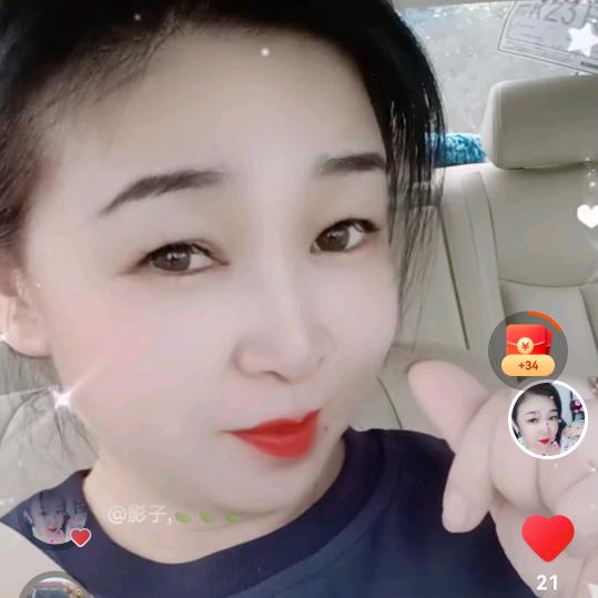 姐就是女王影儿💞💞💞💚💚💚