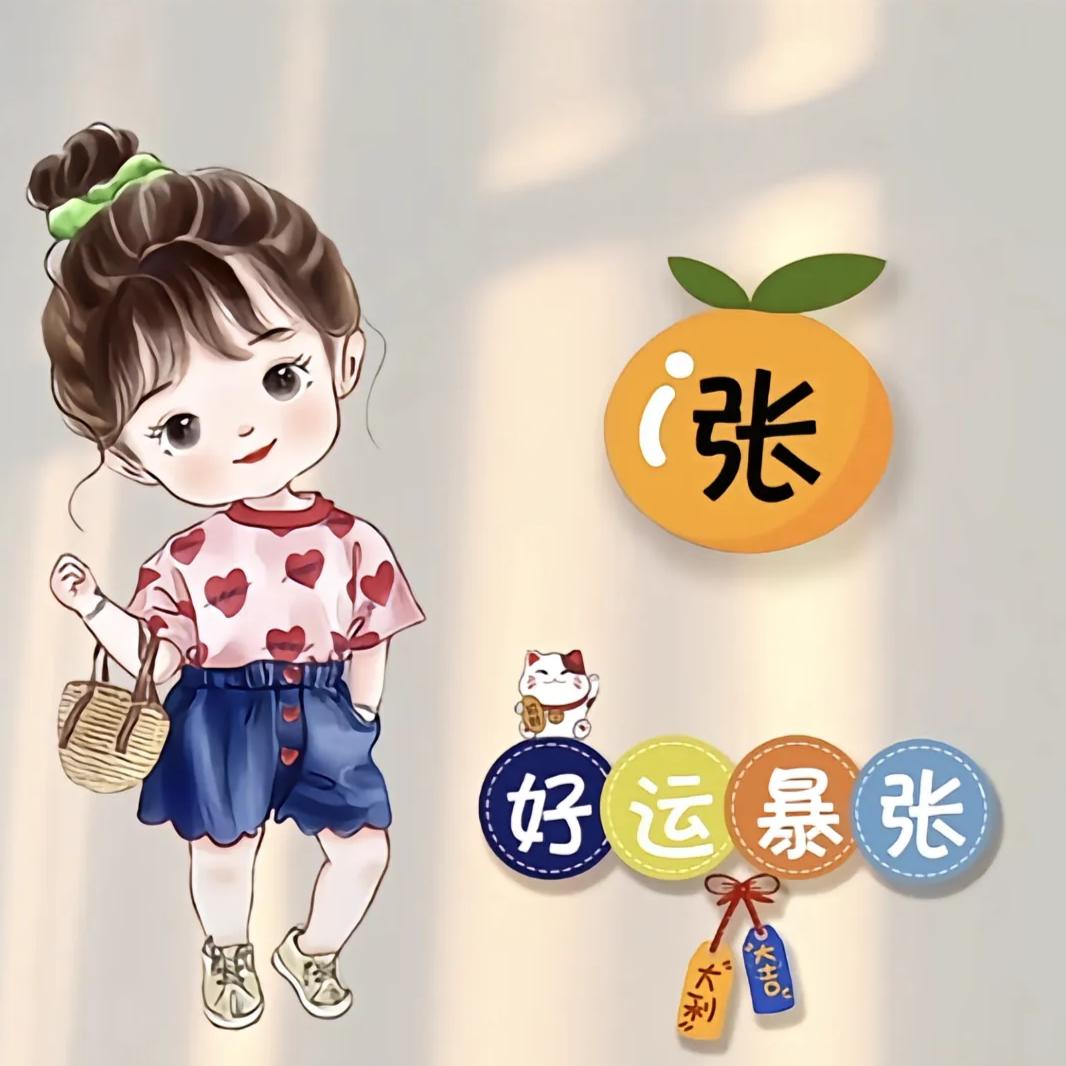 🌸平姐🍁