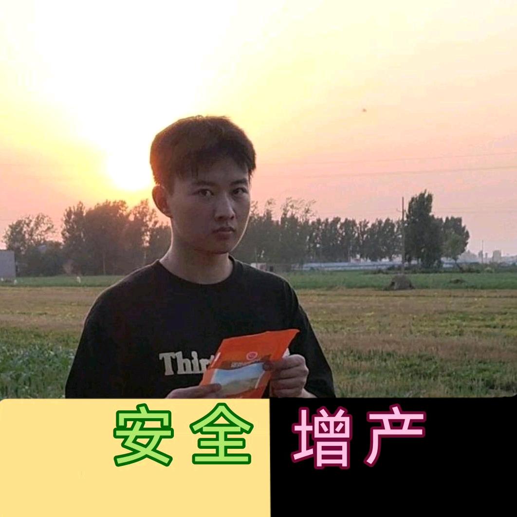 助农小王-爱丰收