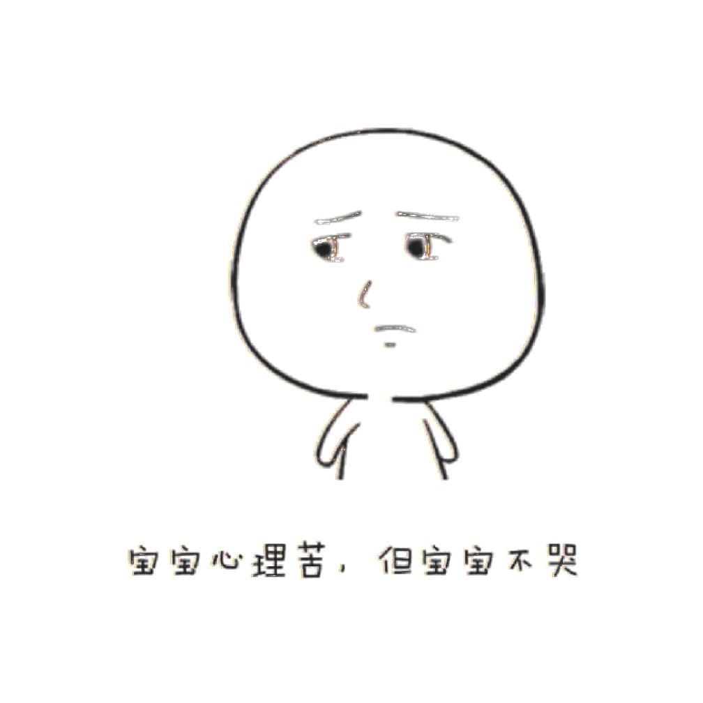 一言难尽…