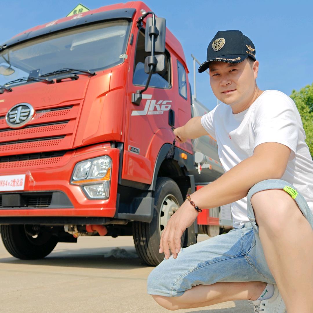 @飞哥危化车
