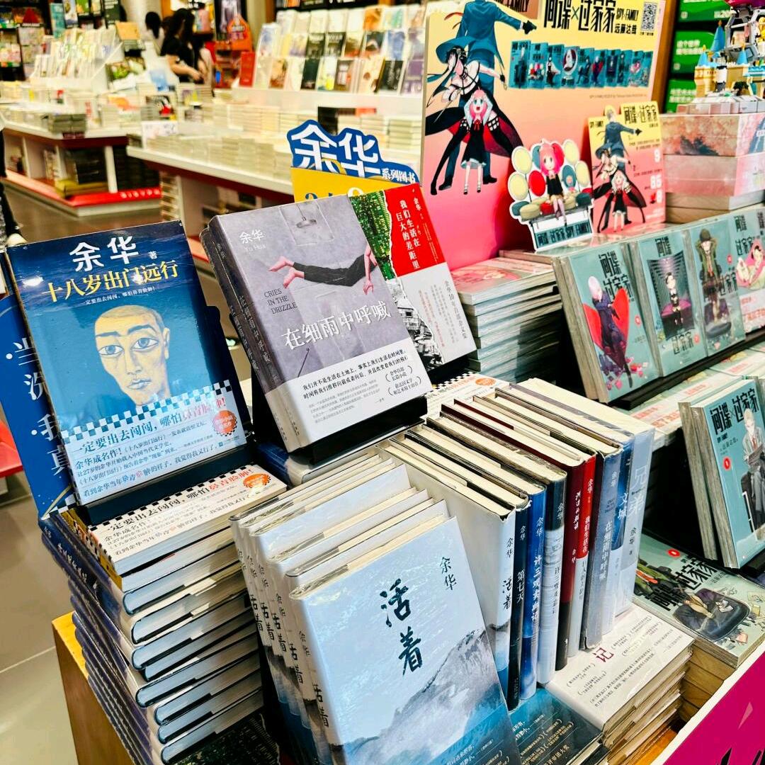 墨香书苑