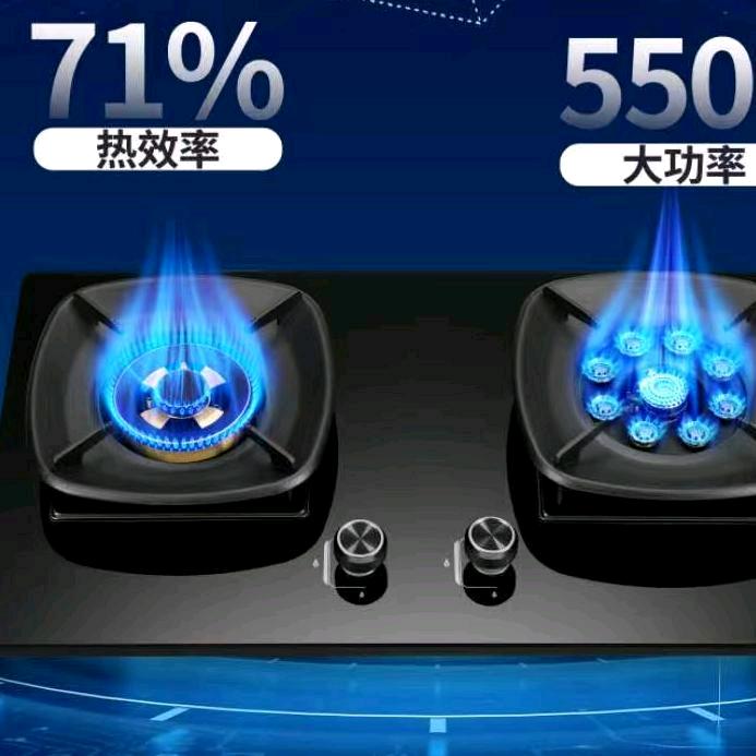 广东华用灶具燃热生产厂宇