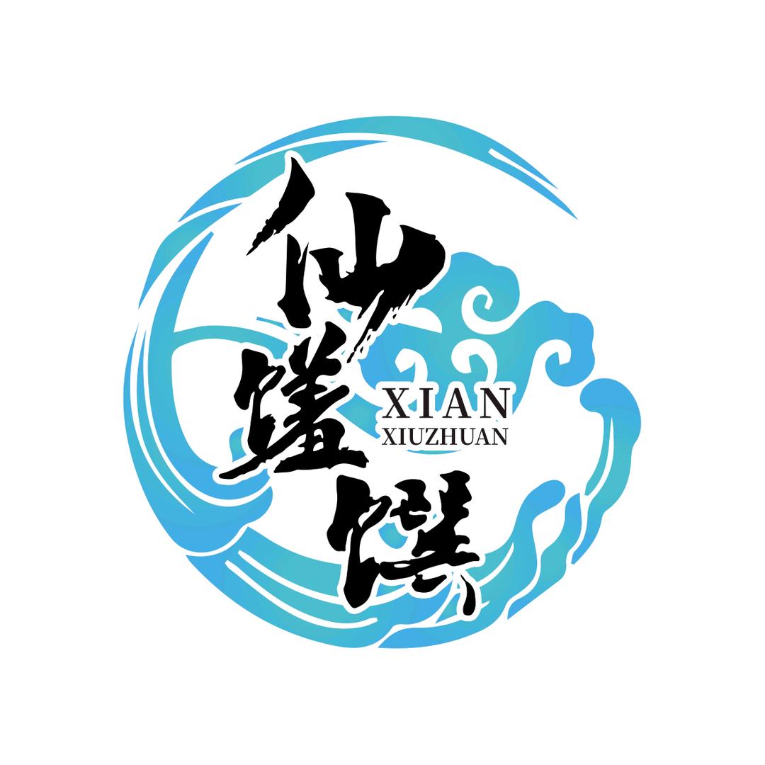 仙馐馔年货礼盒专场