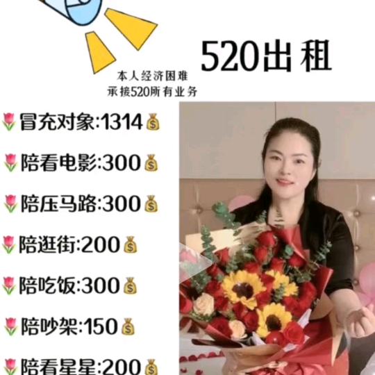 很勇的