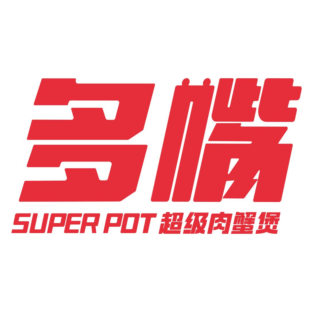 多嘴超级肉蟹煲大城新天地店