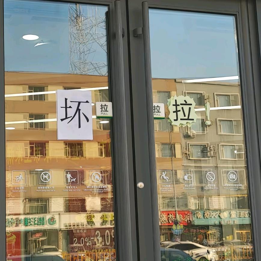 收破烂的小矿工