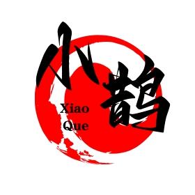 小鹊爱分享
