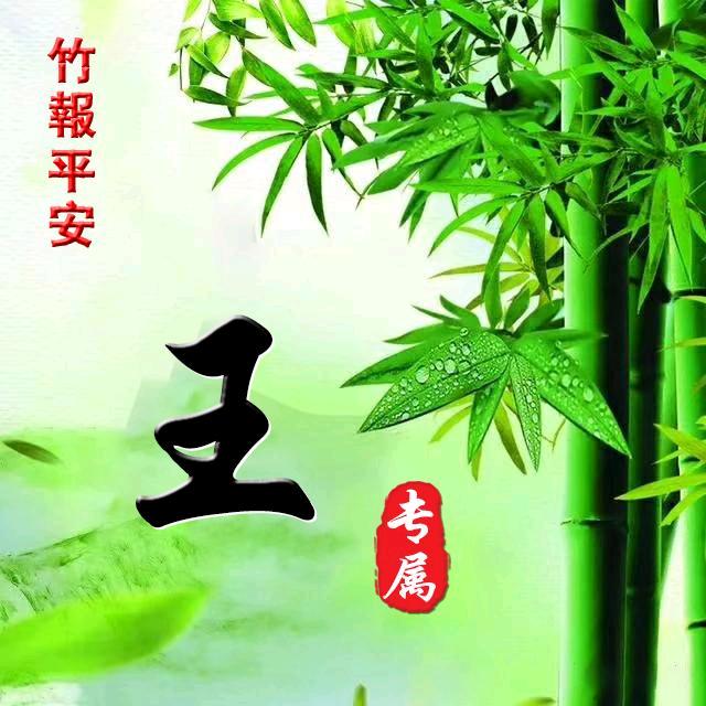 唐朝头像