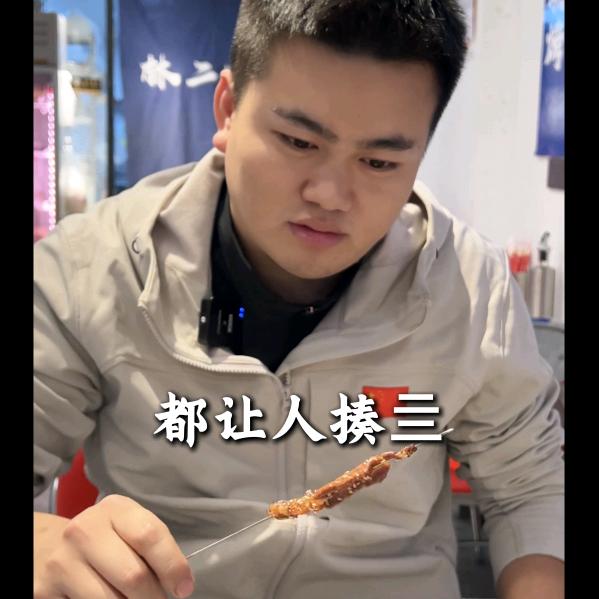 林二（00年烧烤老板）
