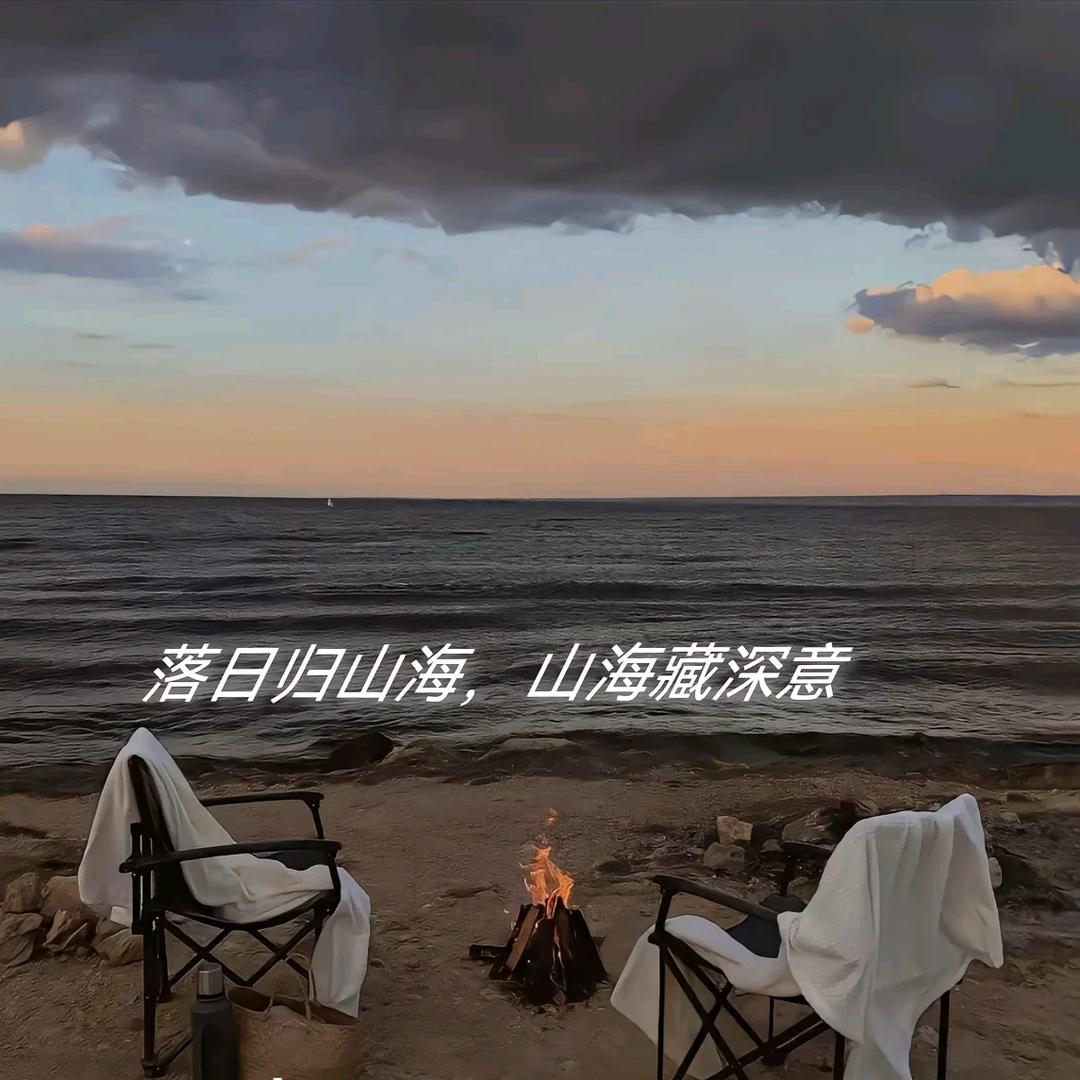 张无忌在路上