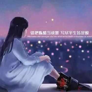 @明兰☘️