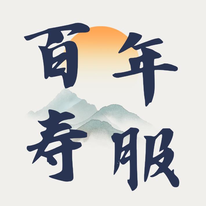 小时百年礼仪坊