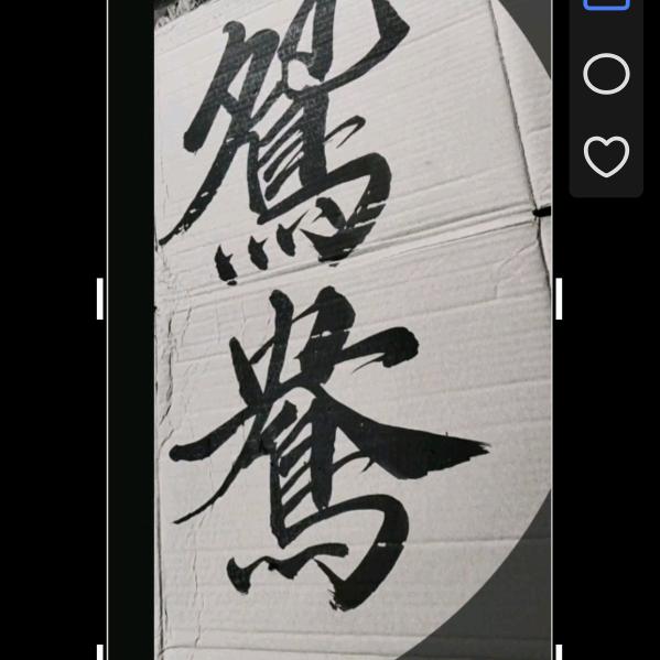 用户6674261804964穿越时空