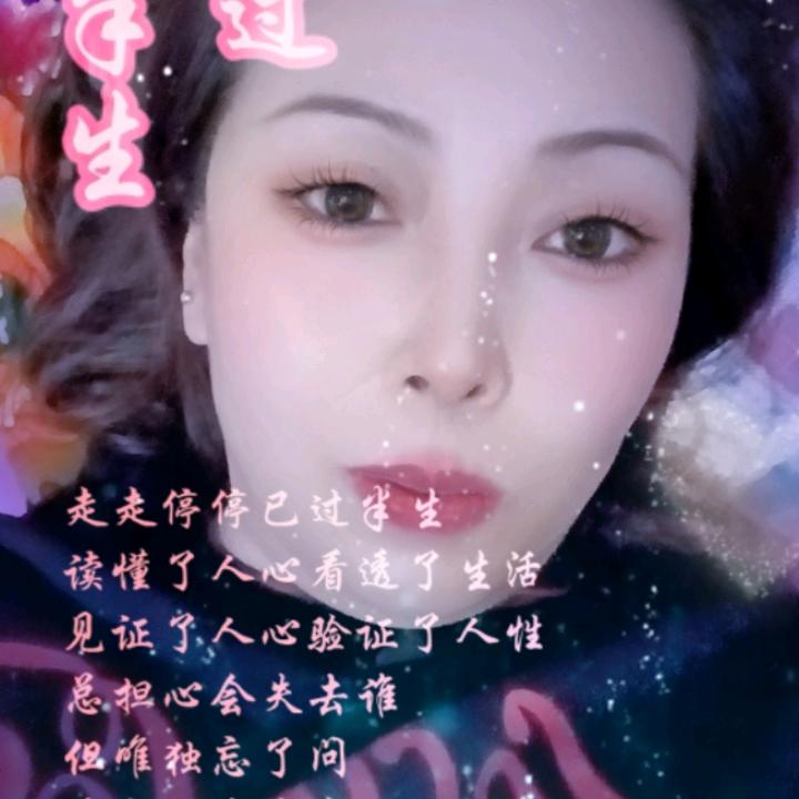 顺其自然
