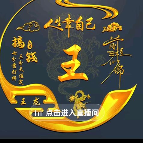 茶語人生qegi