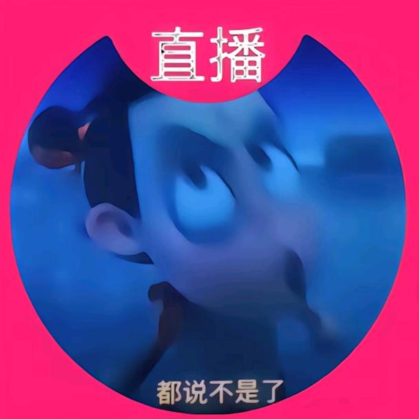 网恋装少萝被发现打断三条腿