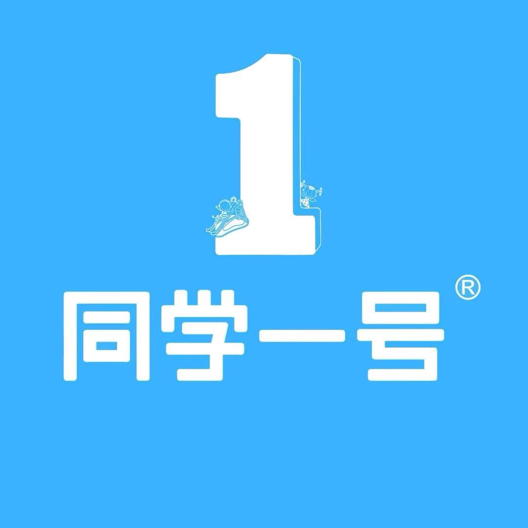 同学一号内衣旗舰店