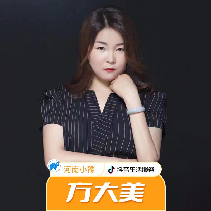 方大美带你逛全球