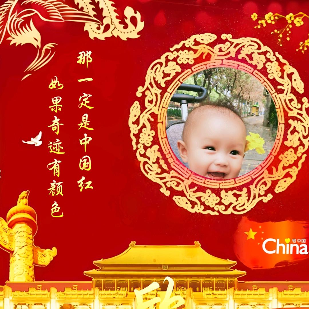 十三爷