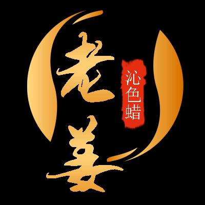 老姜桃核批发