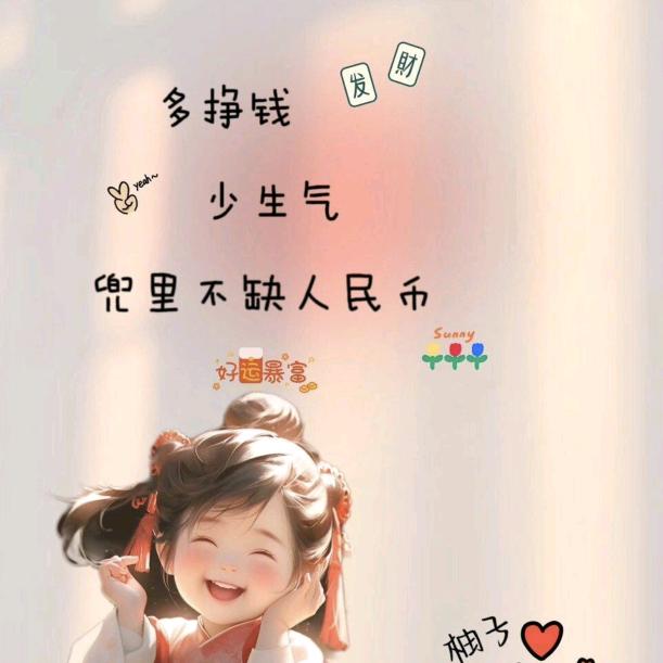 陈陳好物推荐