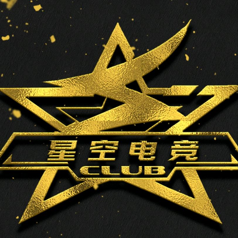 星空电竞（端游）