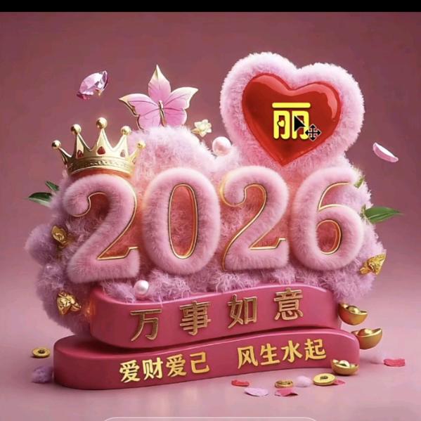 🥀谁知我心🥀