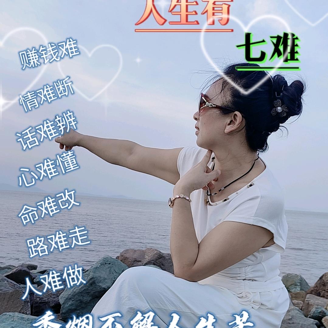 别想太多。好好爱自己。