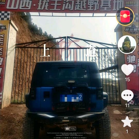 珑王沟越野俱乐部(二少)