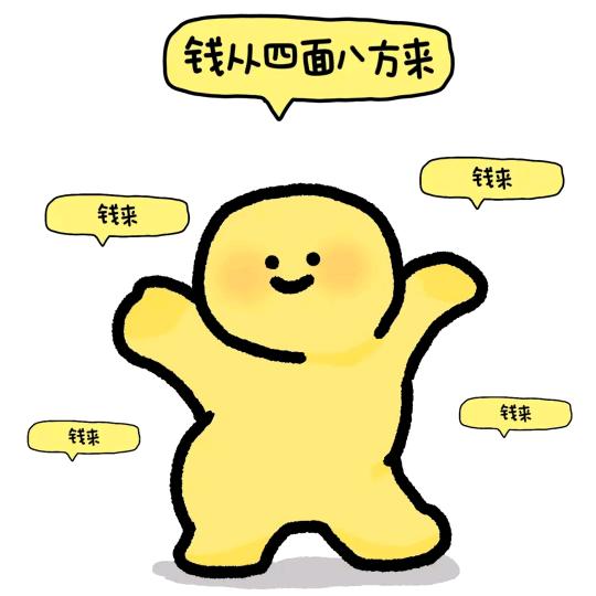 良品铺子团购❤️浠水润达店