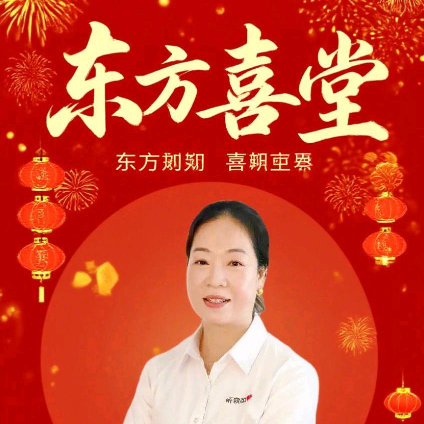 邱姐姐
