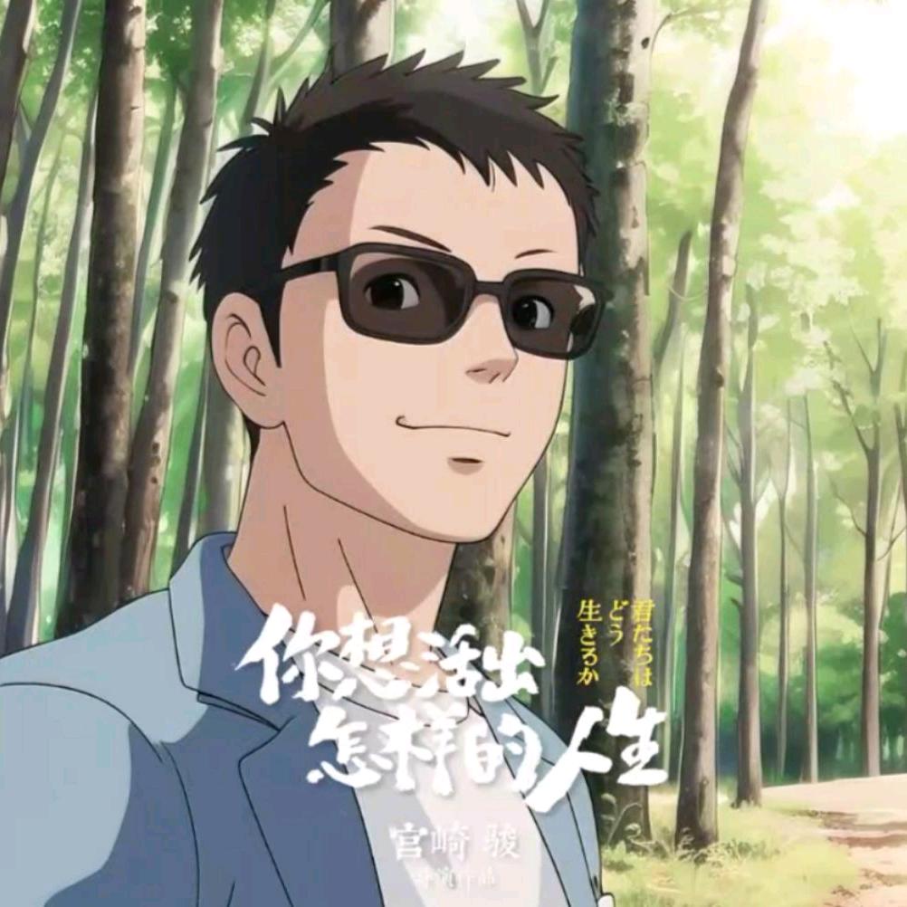 喂.