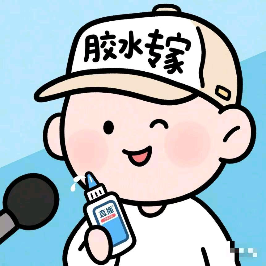 陈同学