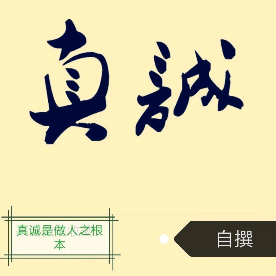 新欣爱分享
