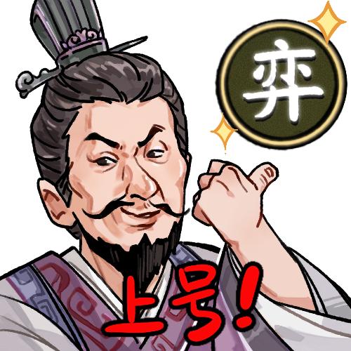 三战丨南楼