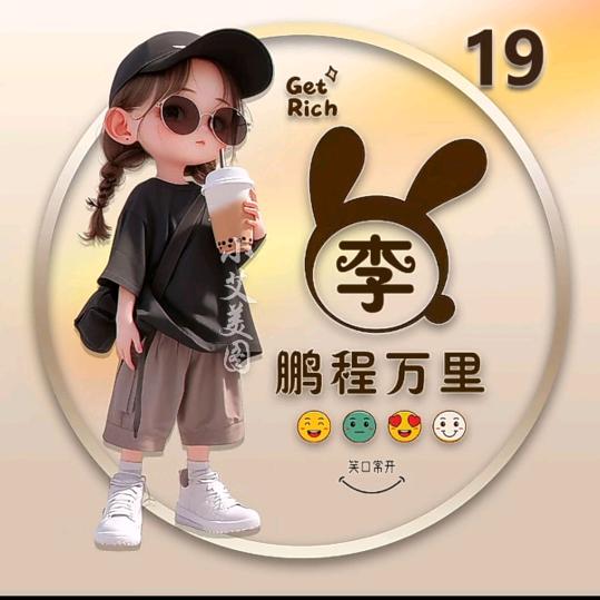 两朵小花花