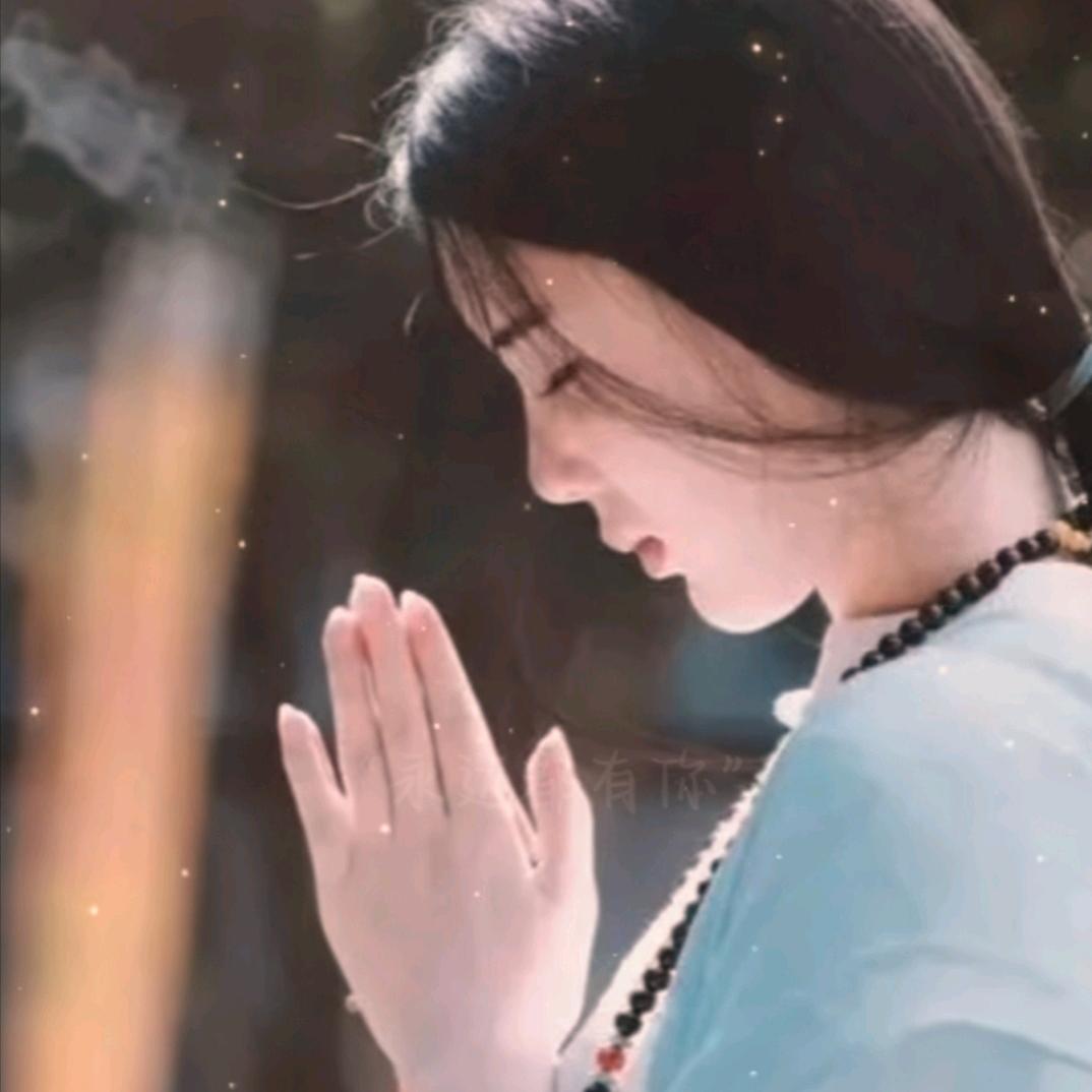 冰儿🙏🏼🙏🏼🙏🏼