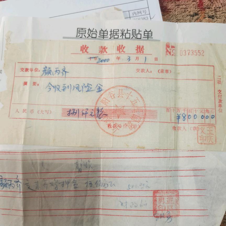 阳谷电缆