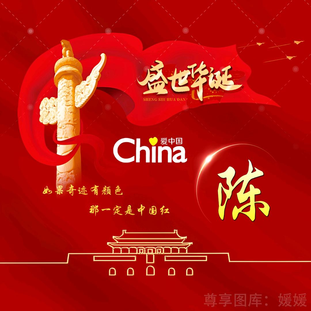 陕西小陈