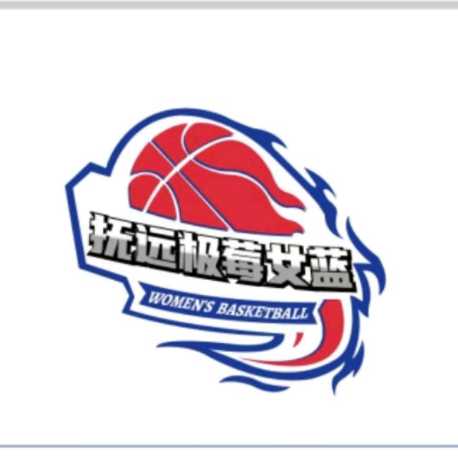 极莓俄罗斯女篮