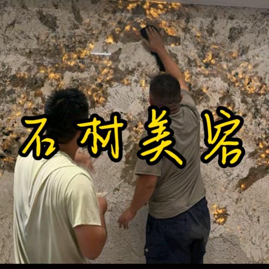 水头大理石修复陈师傅