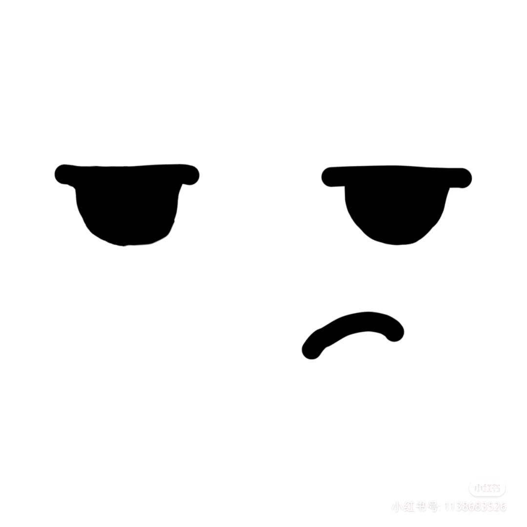 就那样吧